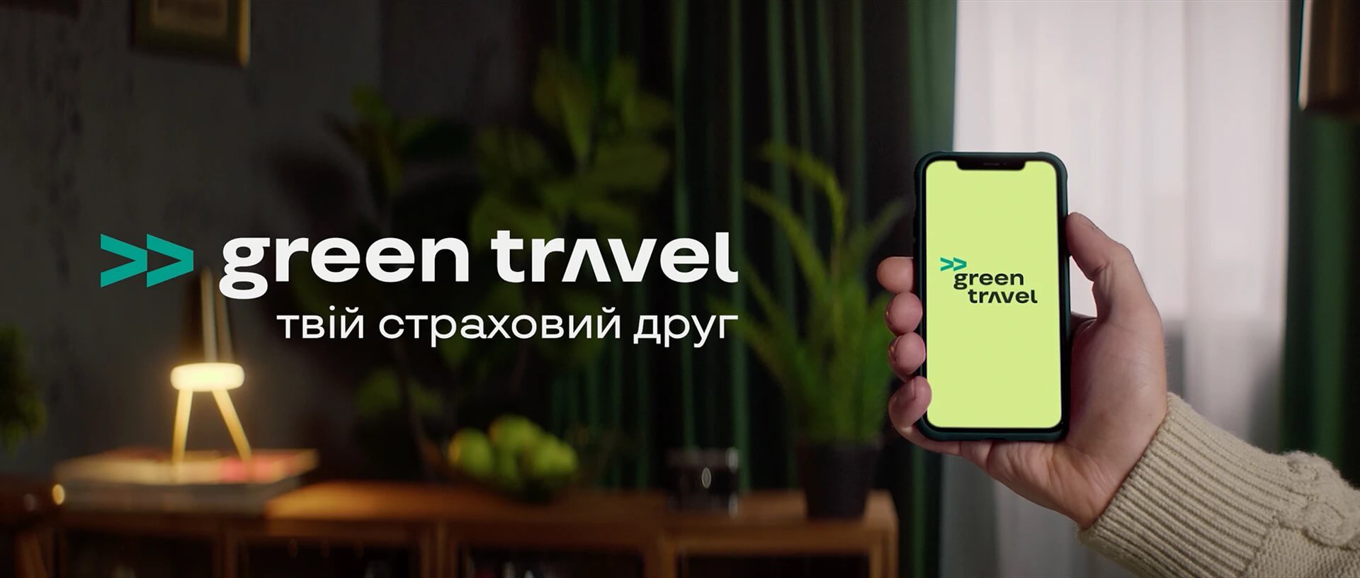 Страховая Green Travel автогражданка