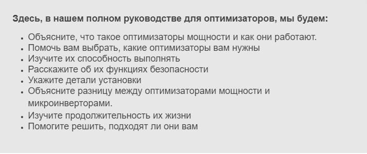 Преобразователь скрин